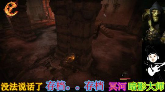 丑陋的_冥河暗影大师 2019-03-11 01点场