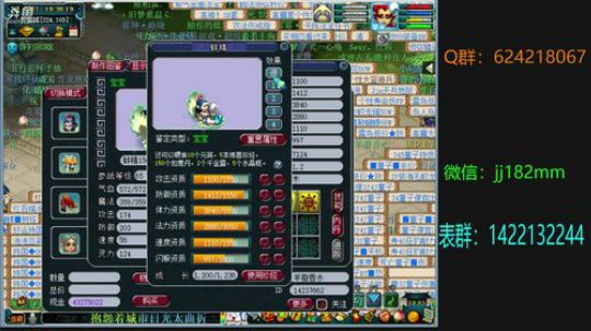 莺飞入苦雨  眠虫引惊雷 2019-03-11 19点场