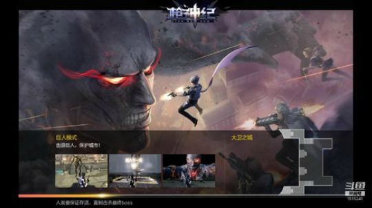 勇者大冒險，守卫战衛戰為了部落！c的 2019-03-08 23点场