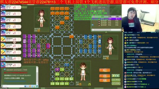 坑货56817发布了一个斗鱼视频2019-03-11