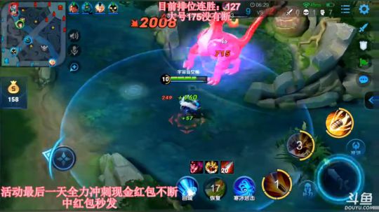 排位100%胜率到40星 冲百星中 2019-03-10 10点场