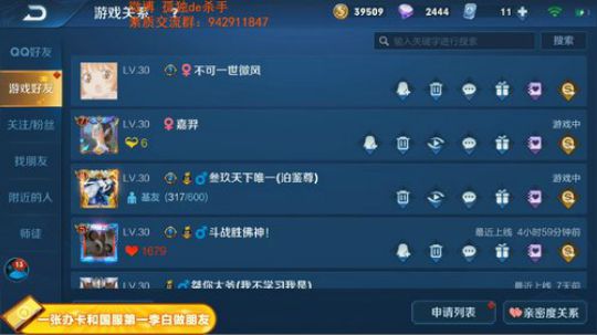 ace017发布了一个斗鱼视频2019-03-11