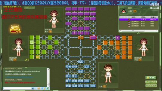 我在斗鱼看777丶少将测评未来直播棋牌娱乐