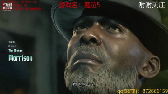 看我用义肢打鬼泣！！！ 2019-03-11 13点场