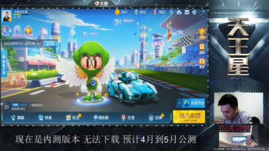 带您体验新游戏~新手教学 2019-03-11 15点场