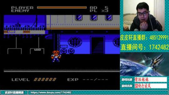 皮皮轩：我的牙，你能不疼了吗？ 2019-03-10 21点场