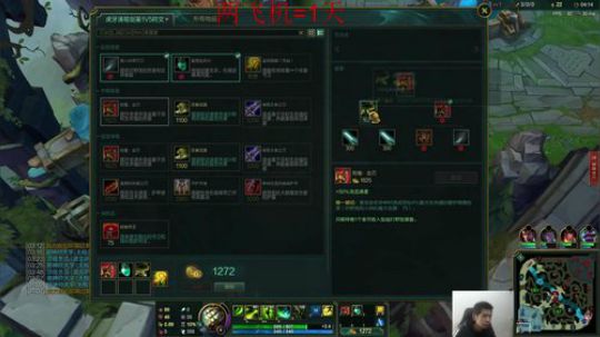 世界第一剑圣越塔狂魔 2019-03-10 21点场