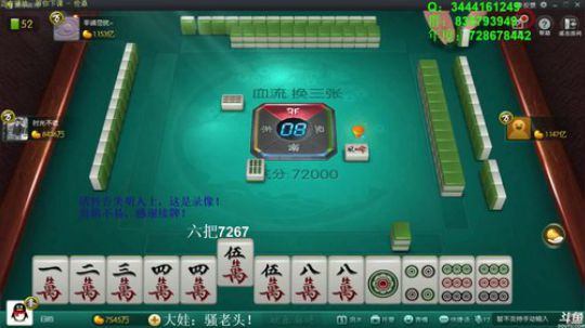 西北老狼哥哥发布了一个斗鱼视频2019-03-11