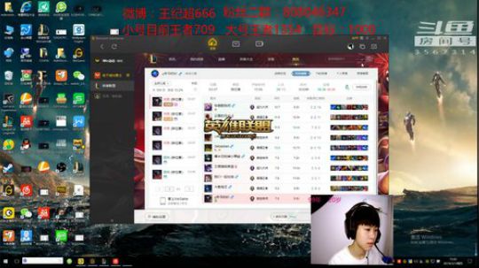 峡谷之巅小号冲第一 2019-03-07 15点场