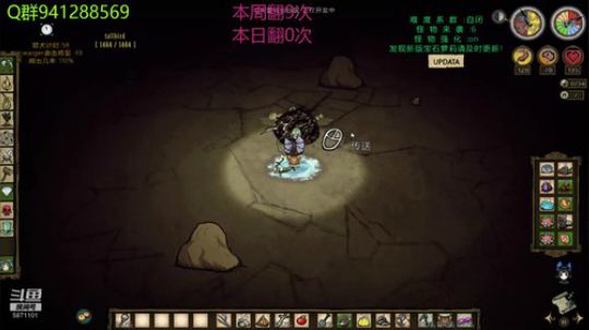 ［翻鸽］今天武器会满级嘛 2019-03-10 16点场