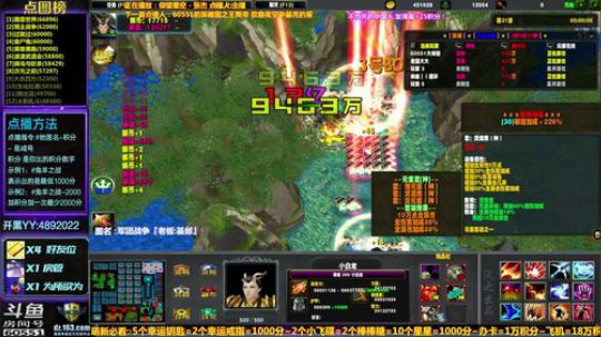 【逗】免费点播地图=分享直播间 2019-03-10 22点场