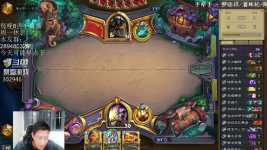 RPGseven发布了一个斗鱼视频2019-03-11