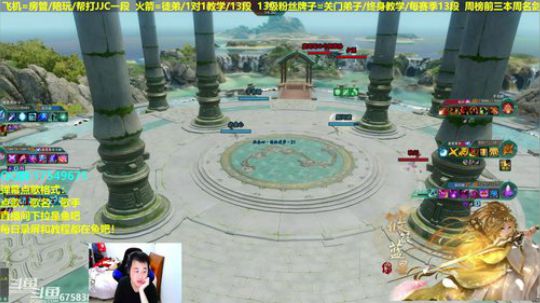 【蓝星】大师赛冲丫！今年只用藏剑！ 2019-03-10 20点场