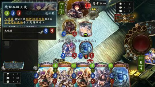 飘：如果你喜欢武藤纯子 你就是我的朋友 2019-03-07 21点场