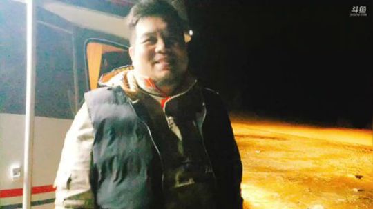 早上5点30开播看云海日出 2019-03-11 20点场