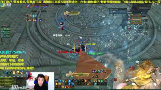 【蓝星】大师赛冲丫！今年只用藏剑！ 2019-03-11 00点场