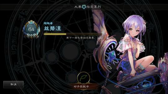 飘：CY鸽了 草 2019-03-09 21点场