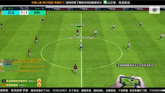 【风凉】速度狗之夜 2019-03-10 19点场