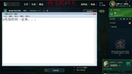 世界第一剑圣越塔狂魔 2019-03-10 11点场