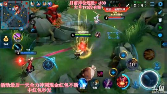 五女生VS五男生  进行中 2019-03-10 14点场