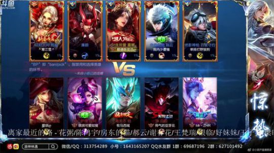 惊蜇：今夜无雪无晴  无悲喜 2019-03-10 22点场