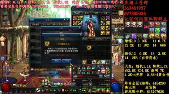 彩粉:12套年套！增幅！天空！光环 2019-03-11 13点场