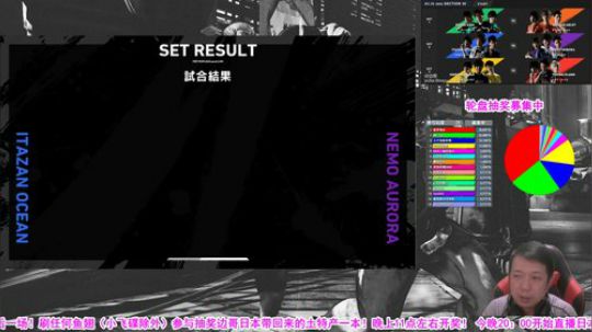 直播：有梅原东大！街霸5官方组队赛！ 2019-03-10 21点场