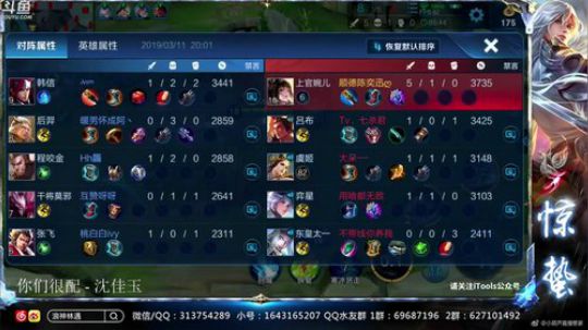 惊蜇：今夜无雪无晴  无悲喜 2019-03-11 19点场