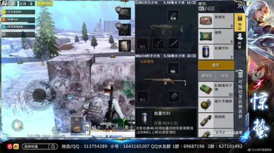 惊蜇：今夜无雪无晴  无悲喜 2019-03-11 02点场