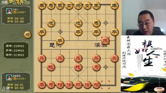 巨人13725发布了一个斗鱼视频2019-03-11