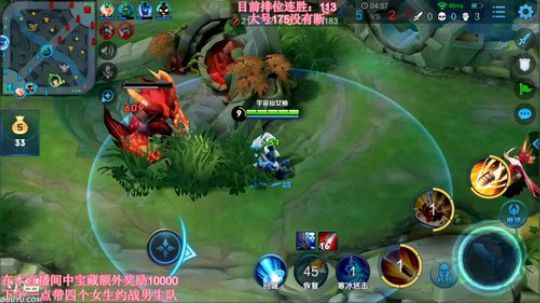 排位100%胜率到30星 冲百星中 2019-03-09 09点场