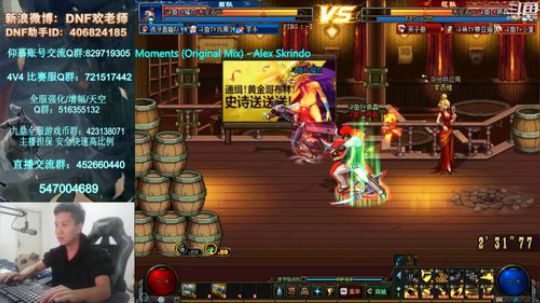 顶级4V4擂台！绝不背锅！ 2019-03-10 20点场