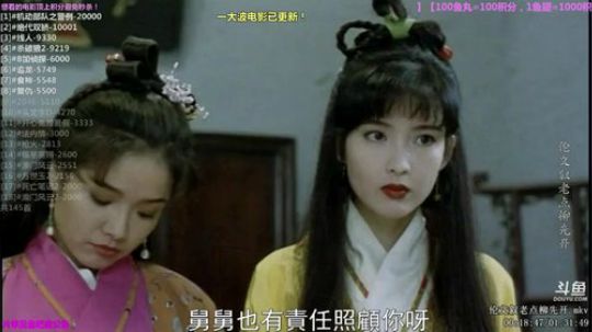 户外遛狗王飞哥发布了一个斗鱼视频2019-03-11