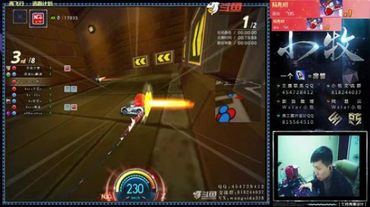 2019-03-10-赞助赛4V4小牧视角