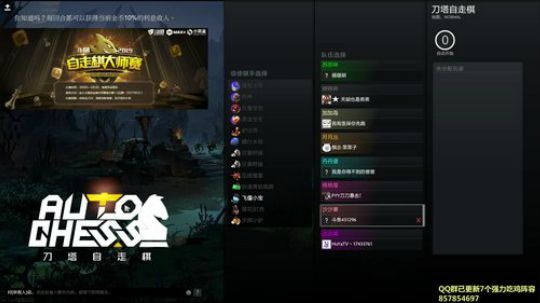 主播会7个流派 2019-03-11 13点场