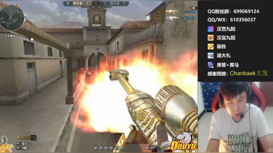 山东枪王之王局. 2019-03-11 03点场