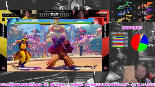 直播：有梅原东大！街霸5官方组队赛！ 2019-03-10 19点场
