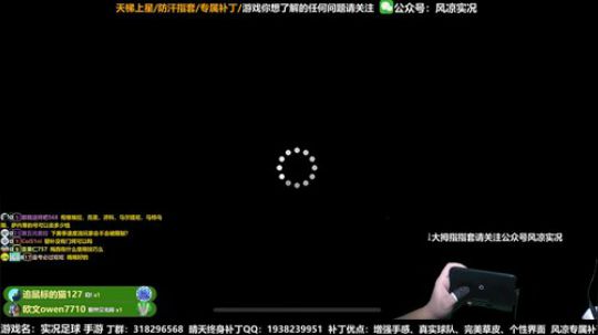【风凉】速度狗之夜 2019-03-10 21点场