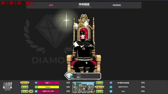 U队联名春季赛，等你来战。~ 2019-03-10 18点场