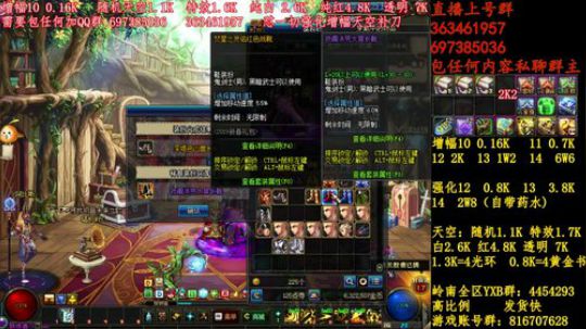 彩粉:12套年套！增幅！天空！光环 2019-03-11 11点场
