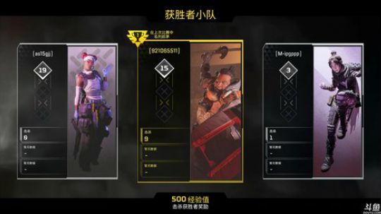 黄辉冯：晚点APEX，起太晚了 2019-03-11 03点场