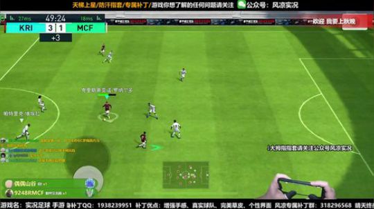 【风凉】速度狗之夜 2019-03-10 23点场