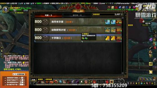 穿名堂：狂暴战-真香呀！ 2019-03-11 01点场