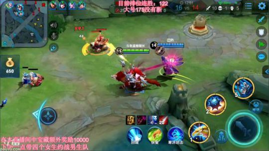 排位100%胜率到30星 冲百星中 2019-03-09 13点场