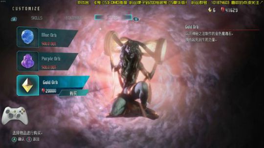 斗鱼最强鬼泣5 DMD难度实力秀 2019-03-10 17点场