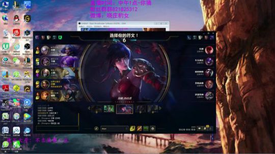 豹女：我峡谷700分冲600分，你们呢？ 2019-03-11 17点场