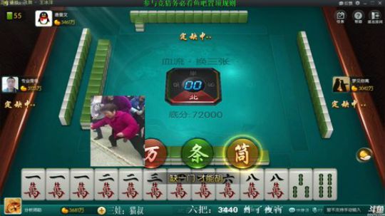 龙马精神丶老狼哥发布了一个斗鱼视频2019-03-11