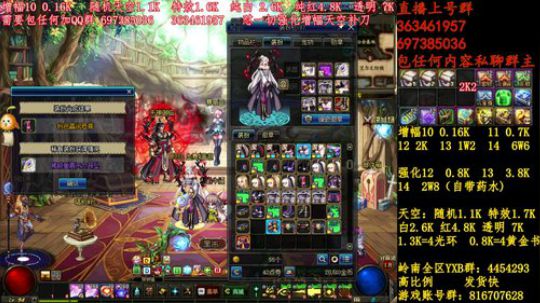 彩粉:12套年套！增幅！天空！光环 2019-03-11 19点场