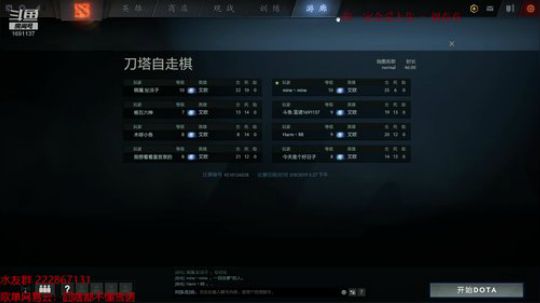 8点全明星赛 2019-03-09 17点场