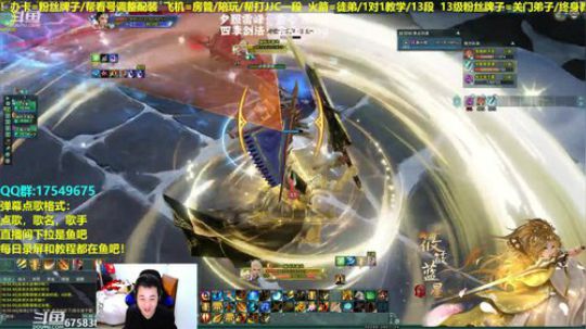 【蓝星】大师赛冲丫！今年只用藏剑！ 2019-03-10 18点场